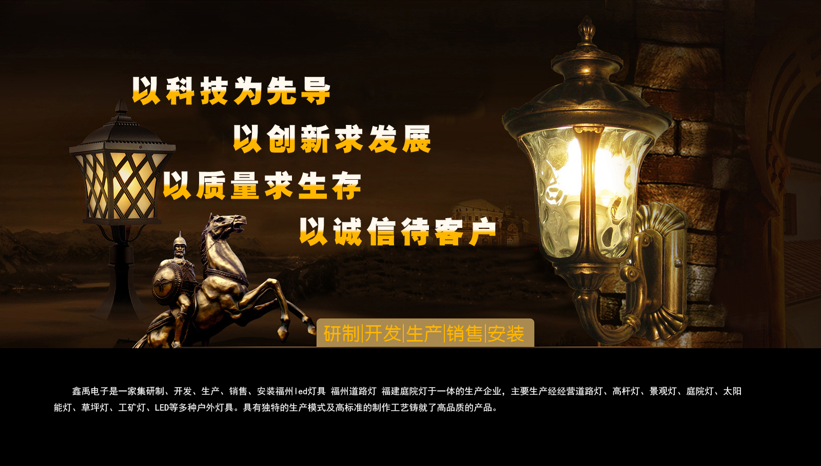 少萝白丝被c福建庭院灯